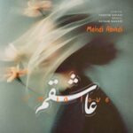 دانلود آهنگ جدید عاشقم از مهدی آبادی