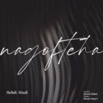 دانلود آهنگ جدید ناگفته ها از مهدی آبادی