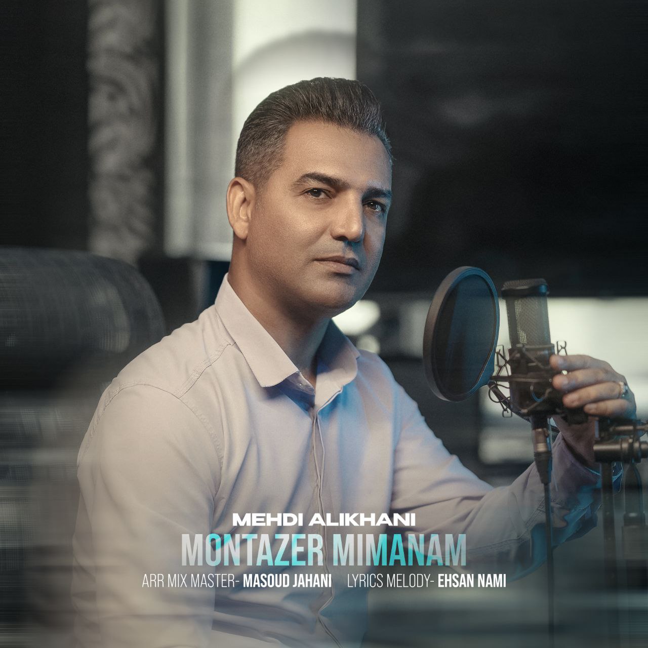 دانلود آهنگ جدید منتظر میمانم از مهدی علیخانی