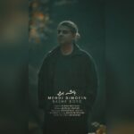 دانلود آهنگ جدید باشه برو از مهدی بی معین