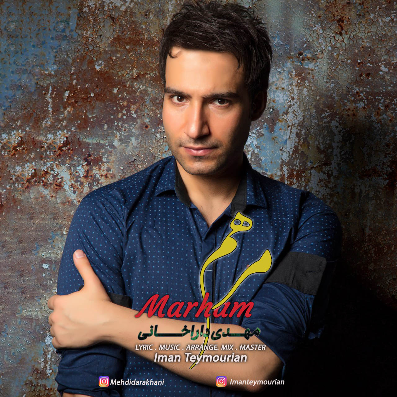 دانلود آهنگ جدید مرهم از مهدی داراخانی