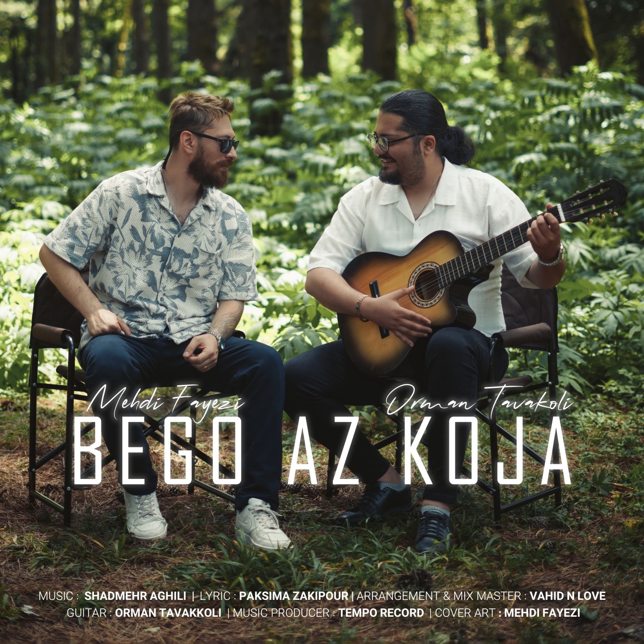 دانلود آهنگ جدید بگو از کجا از مهدی فایضی و اورمان توکلی