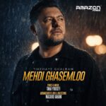 دانلود آهنگ جدید تیکه های قلبم از مهدی قاسملو