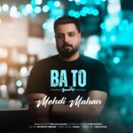 دانلود آهنگ جدید باتو از مهدی ماهان