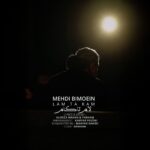 دانلود آهنگ جدید لام تا کام از مهدی بی معین