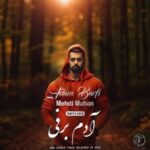 دانلود آهنگ جدید آدم برفی از مهدی ماهان