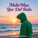 دانلود آهنگ جدید یار دل بلا از مهرمس