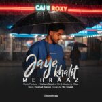 دانلود آهنگ جدید جای خالیت از مهراز