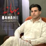 دانلود آهنگ جدید بهانه از مهران فتوحی