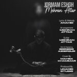 دانلود آهنگ جدید جرمم عشق از مهران عطار