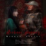 دانلود آهنگ جدید روبان قرمز از مهران حروف