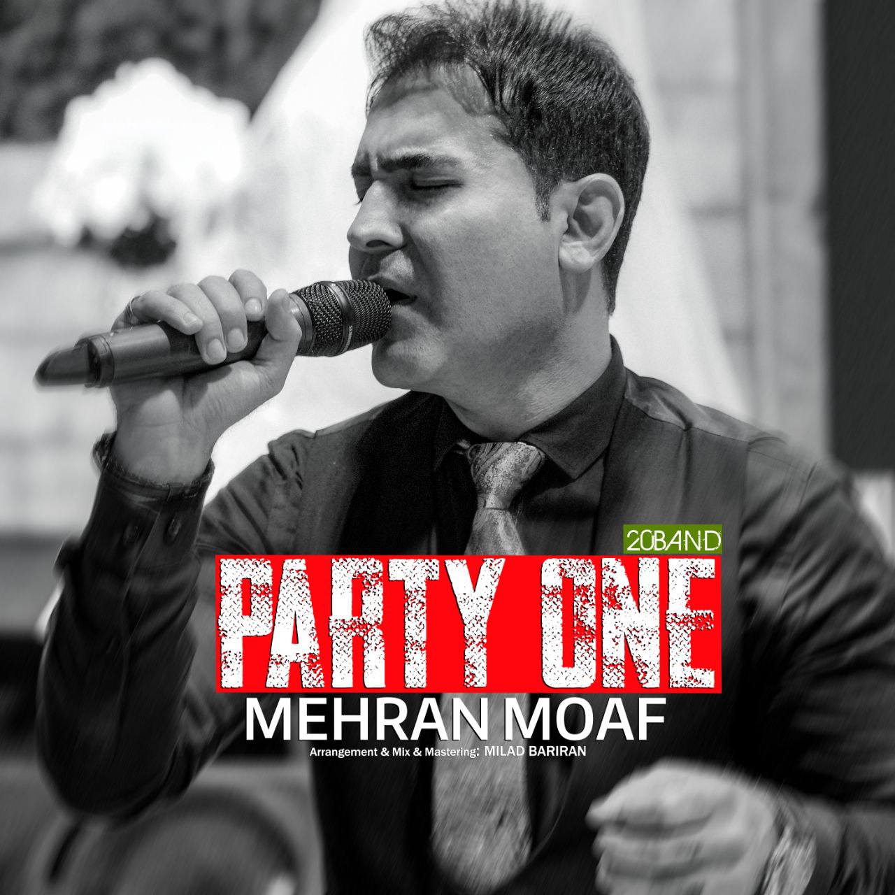 دانلود آهنگ جدید پارتی ۱ از مهران معاف