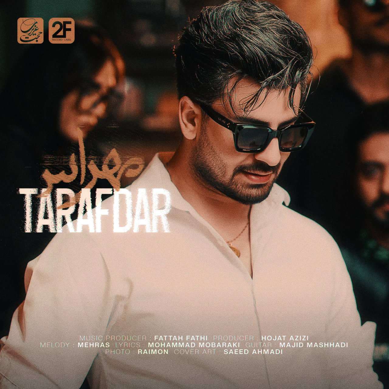 دانلود آهنگ جدید طرفدار از مهراس