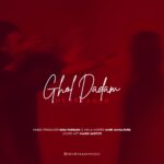 دانلود آهنگ جدید قول دادم از مهرتاش