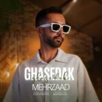 دانلود آهنگ جدید قاصدک از مهرزاد