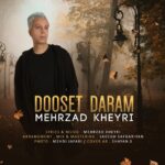 دانلود آهنگ جدید دوست دارم از مهرزاد خیری