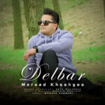 دانلود آهنگ جدید دلبر از مرصاد خوشگو