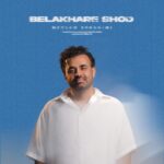 دانلود آهنگ جدید بالاخره شد از میثم ابراهیمی