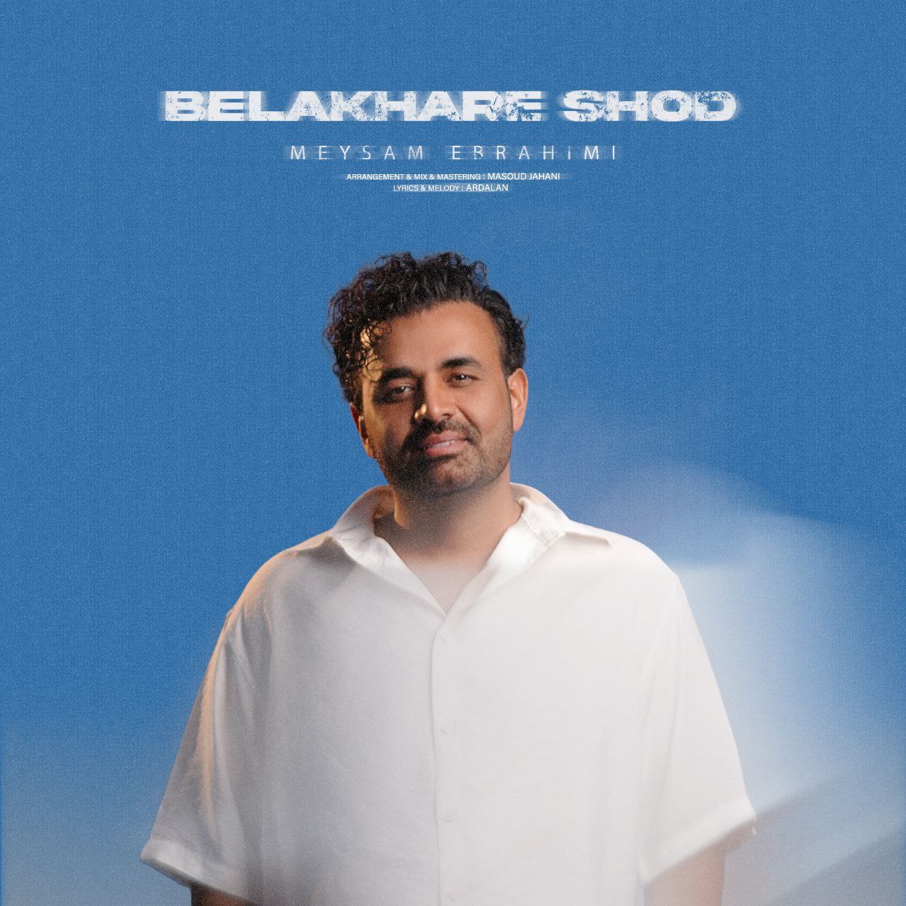 دانلود آهنگ جدید بالاخره شد از میثم ابراهیمی