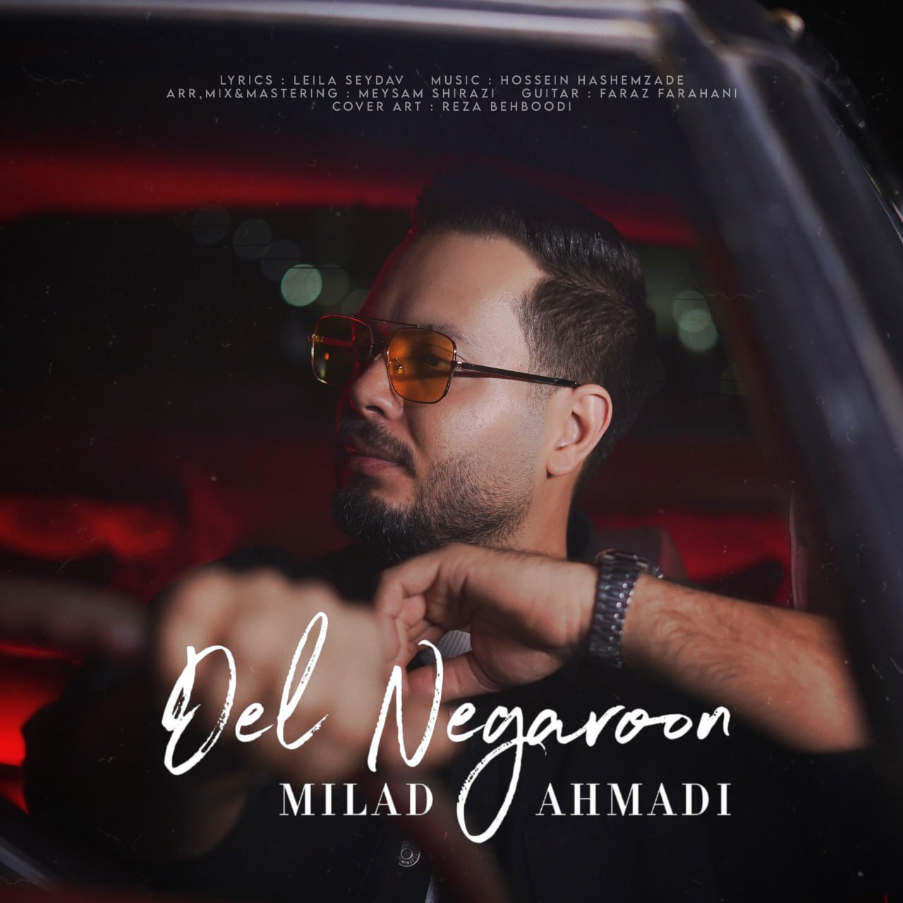 دانلود آهنگ جدید دل نگرون از میلاد احمدی