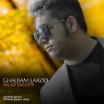 دانلود آهنگ جدید قلبم لرزید از میلاد باکری