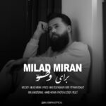 دانلود آهنگ جدید برای وطن از میلاد میران