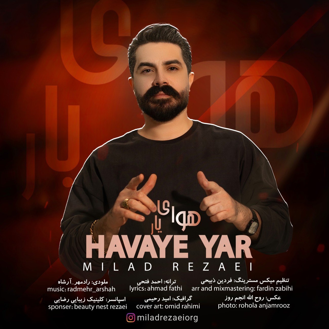 دانلود آهنگ جدید هوای یار از میلاد رضایی و آرشاه