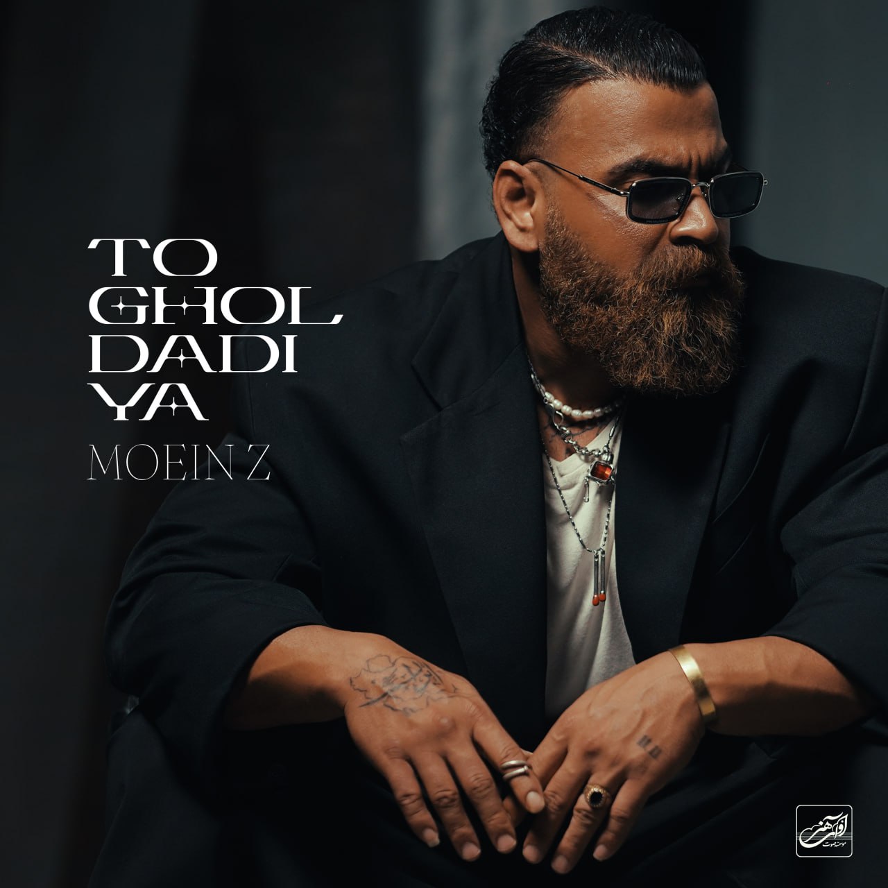 دانلود آهنگ جدید تو قول دادیا معین زندی از معین زد