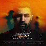 دانلود آهنگ جدید نفس از محمد کیانی