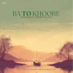 دانلود آهنگ جدید با تو خوبه از محمد نعمت الهی