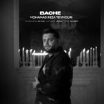 دانلود آهنگ جدید بچه از محمدرضا تیموری