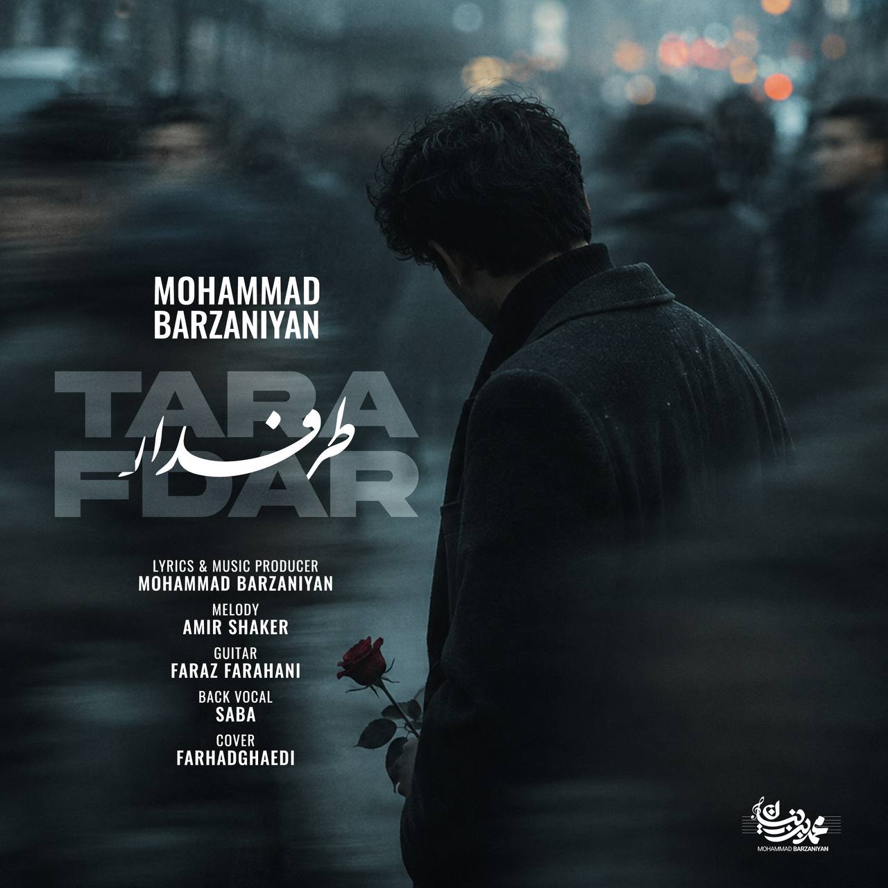 دانلود آهنگ جدید طرفدار از محمد برزنیان
