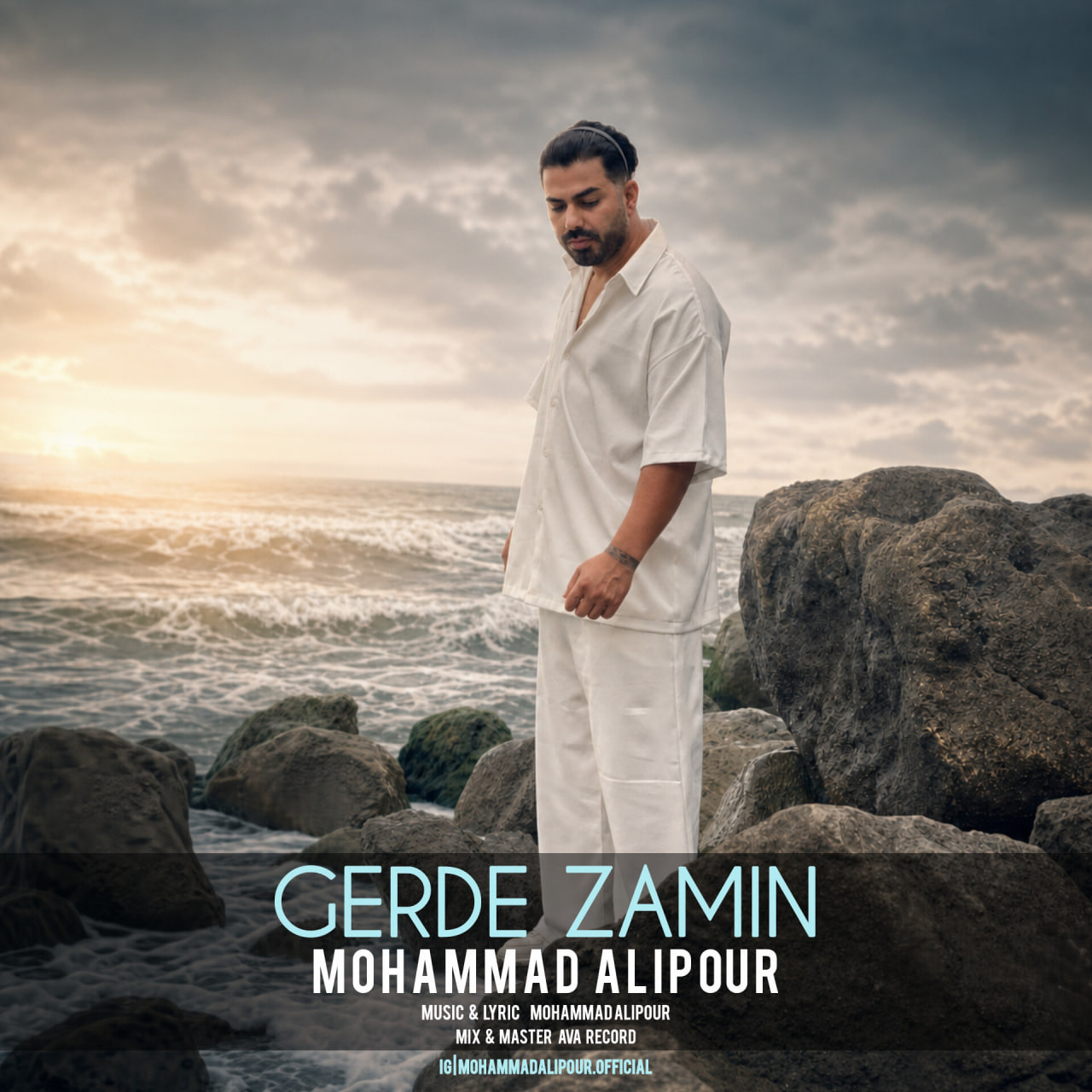 دانلود آهنگ جدید گرد زمین از محمد علیپور