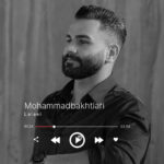 دانلود آهنگ جدید لالایی از محمد بختیاری