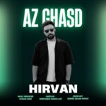 دانلود آهنگ جدید از قصد از محمد هیروان