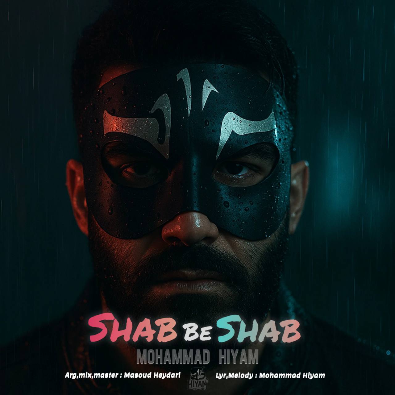 دانلود آهنگ جدید شب به شب از محمد هیام