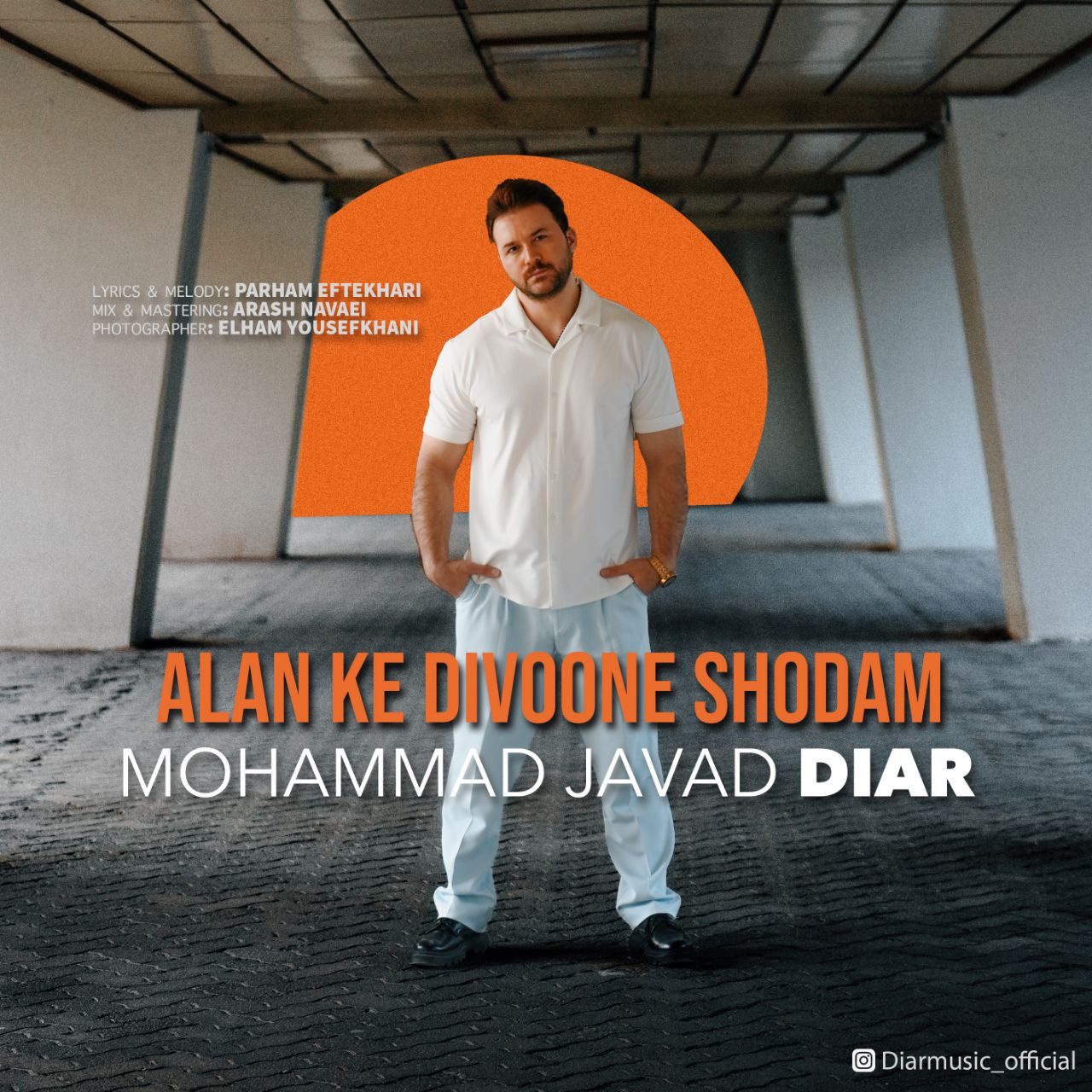 دانلود آهنگ جدید محمد جواد دیار به نام الان که دیوونه شدم