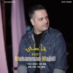 دانلود آهنگ جدید خاطی از محمد مجیدی