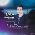 دانلود آهنگ جدید یه دنده از محمد نبی زاده
