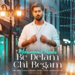 دانلود آهنگ جدید به دلم چی بگم از محمد پناهی