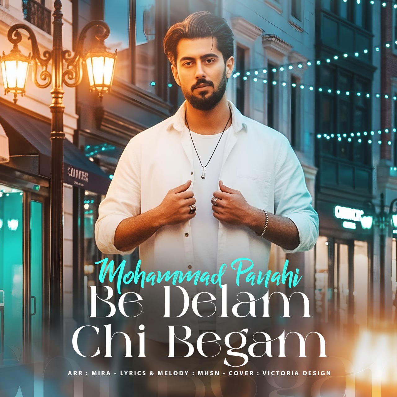 دانلود آهنگ جدید محمد پناهی به نام به دلم چی بگم