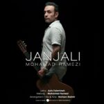 دانلود آهنگ جدید جنجالی از محمد رامزی