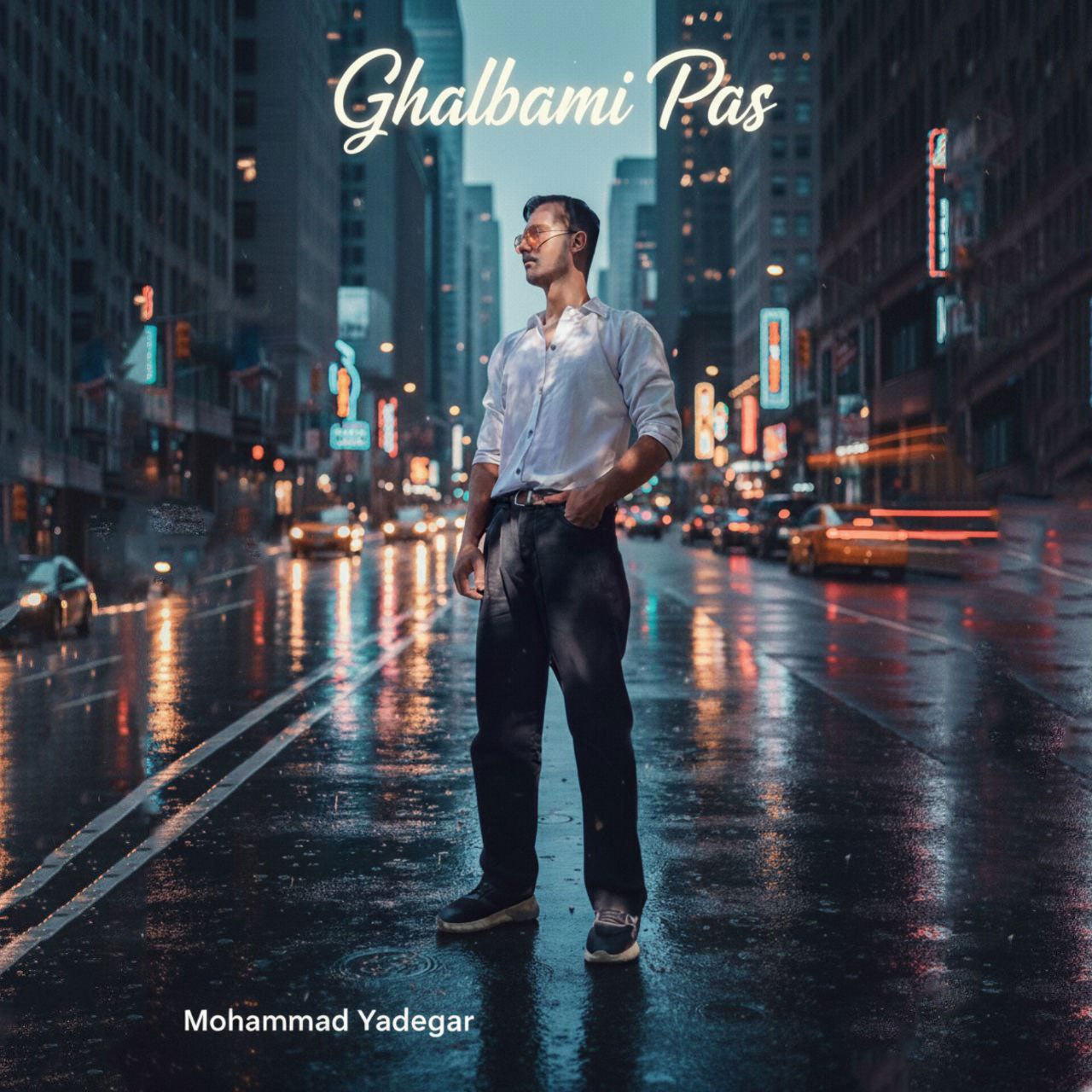 دانلود آهنگ جدید قلبمی پس از محمد یادگار