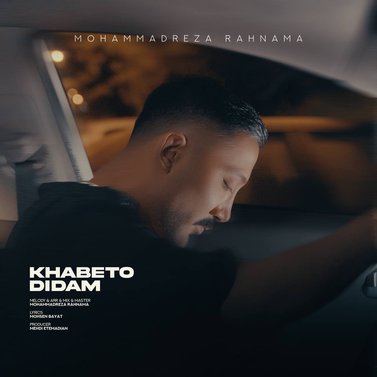 دانلود آهنگ جدید خوابتو دیدم از محمدرضا رهنما