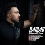 دانلود آهنگ جدید نماد از محمدرضا زمانی
