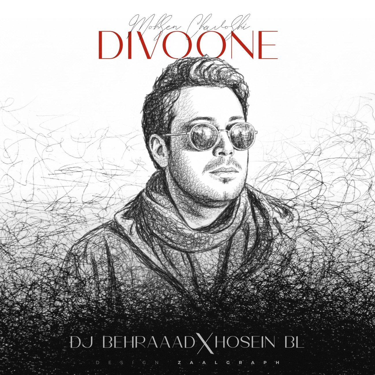 دانلود آهنگ جدید دیوونه از