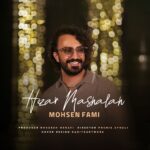 دانلود آهنگ جدید هزار ماشالا از محسن فمی