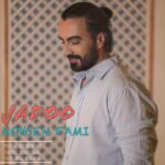 دانلود آهنگ جدید جادو از محسن فمی