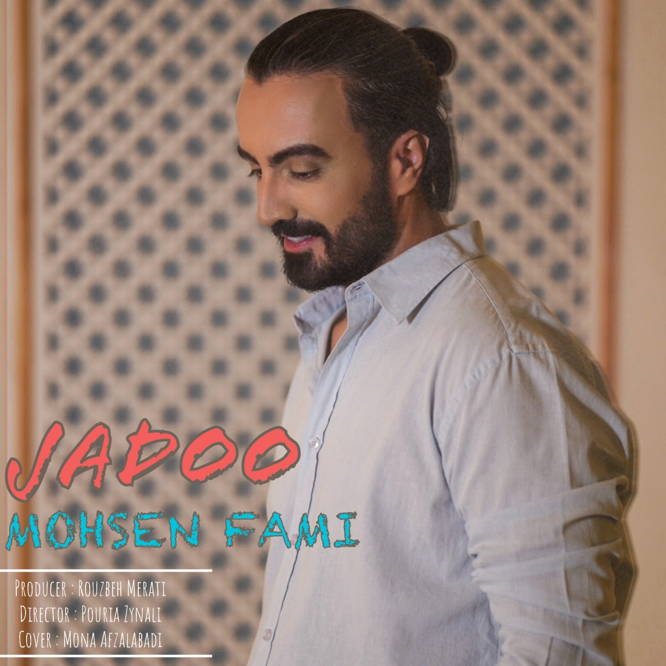 دانلود آهنگ جدید جادو از محسن فمی