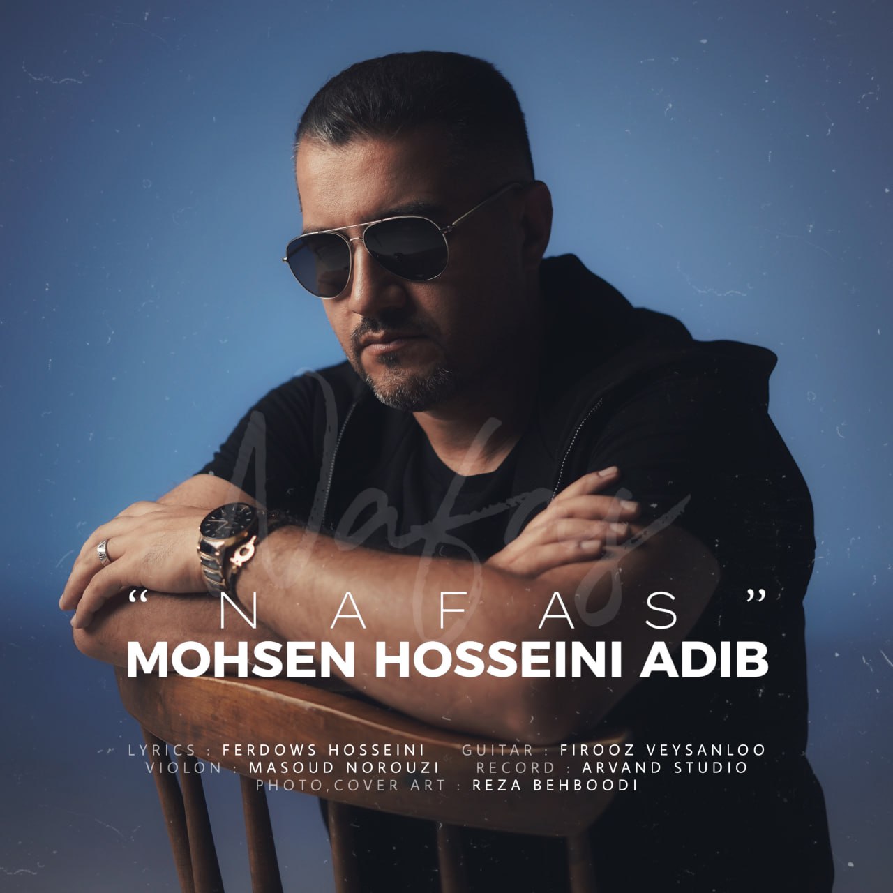 دانلود آهنگ جدید نفس از محسن حسینی ادیب